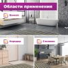 Кабель нагревательный