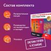 Секция нагревательная кабельная RoofMate 30Вт/м, 25 м