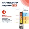 Кабель нагревательный саморегулирующийся 33IndAstro ARM2-РBТ-S