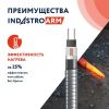 Кабель нагревательный саморегулирующийся 33IndAstro ARM2-РBТ-S