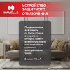 Устройство защитного отключения 3P+N, In=40А, ∆In=300 мА, Тип АС, 4М, Havells