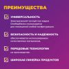 Мат нагревательный