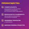 Кабель нагревательный
