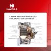 Автоматический выключатель 3P 6kA C-50A 3M Havells