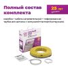 Кабель нагревательный