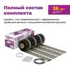 Мат нагревательный
