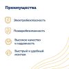 Комплект. Провод RE, коричневый 3х2,5 -50 м, Изолятор RE, - 140 шт, Распаечная коробка RE, -3 шт