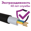 Кабель силовой ONEKEYELECTRO-КС-ВВГнг(А)-LS 3х6ок (N)-0,66 40м
