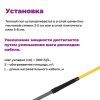 Кабель нагревательный