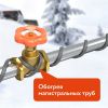 Кабель нагревательный саморегулирующийся 32RoofMate2-N, бухта 5 метров