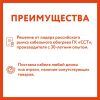 Кабель нагревательный саморегулирующийся 32RoofMate2-N, бухта 5 метров
