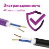 Кабель силовой ONEKEYELECTRO-КС-ВВГнг(А)-LS 2х1,5ок (N)-0,66 40м