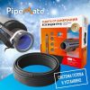 Секция нагревательная кабельная PipeMate 25Вт/м, 10 м