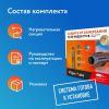 Секция нагревательная кабельная PipeMate 25Вт/м, 10 м