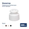 Комплект. Провод RE, белый 2х1,5 -100 м, Изолятор RE, - 280 шт, Распаечная коробка RE, -5 шт