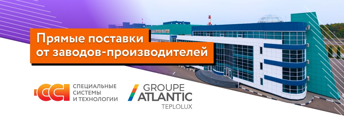 Прямые поставки