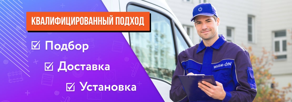 Квалифицированный подход